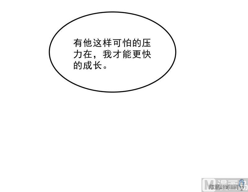 第123话 那让人熟悉的惨叫！69