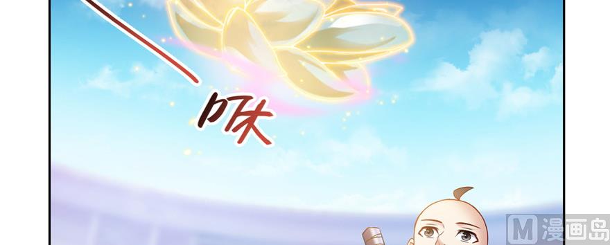 第235话 羣前辈们开怪12