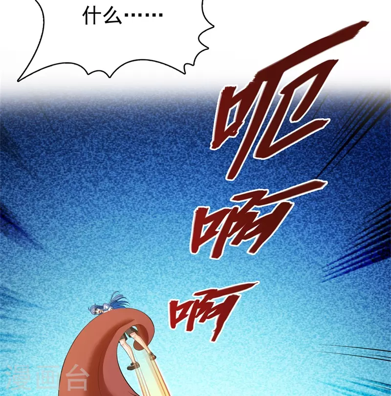 第438话 白前辈的计划B34