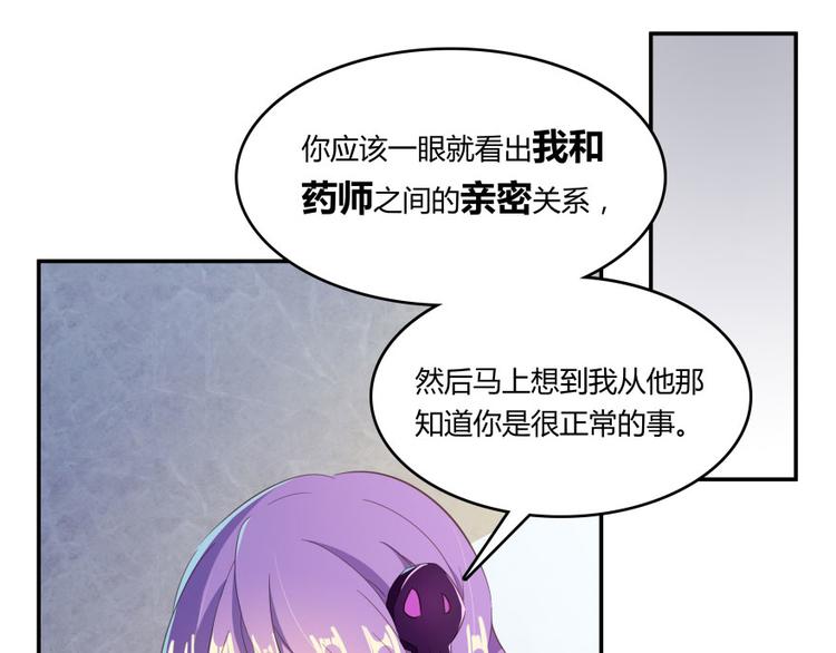 第28话 寻觅敌踪的线索5