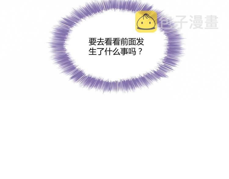 第35话 地下铁无差别格斗赛11