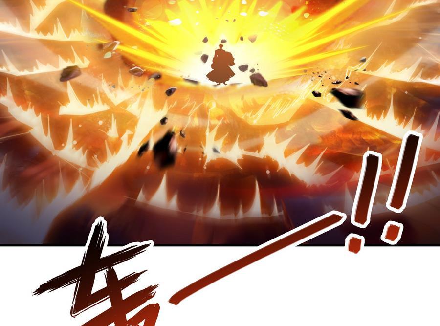 第114话 一次性飞剑，发射！71