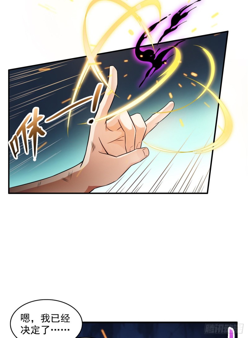 第324话 长生者，爆头了？4