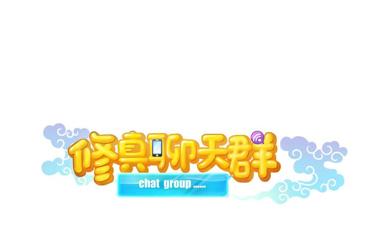 第26话 防人之心不可无14