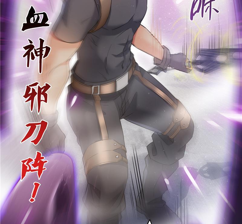 第67话 书航小友好处要不要?114