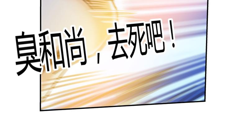 第35话 地下铁无差别格斗赛93