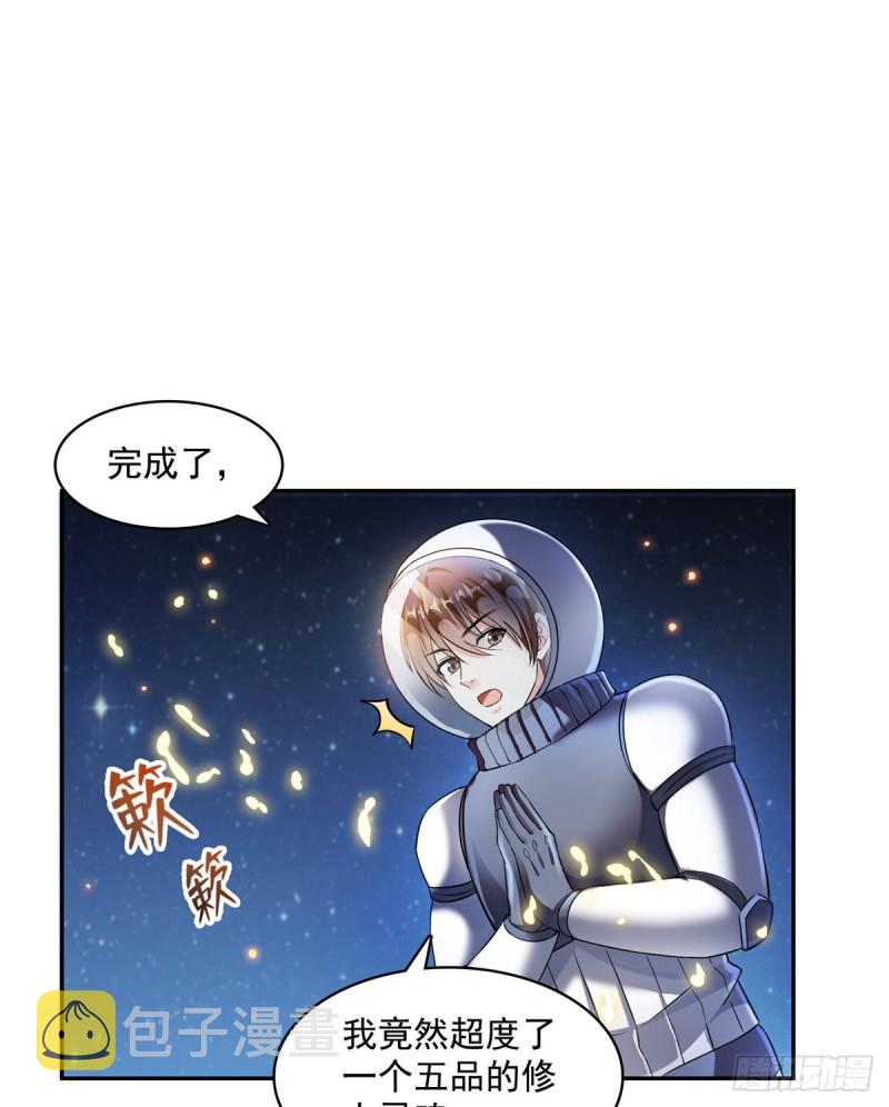 第326话 离开碧水阁去逛逛吧70