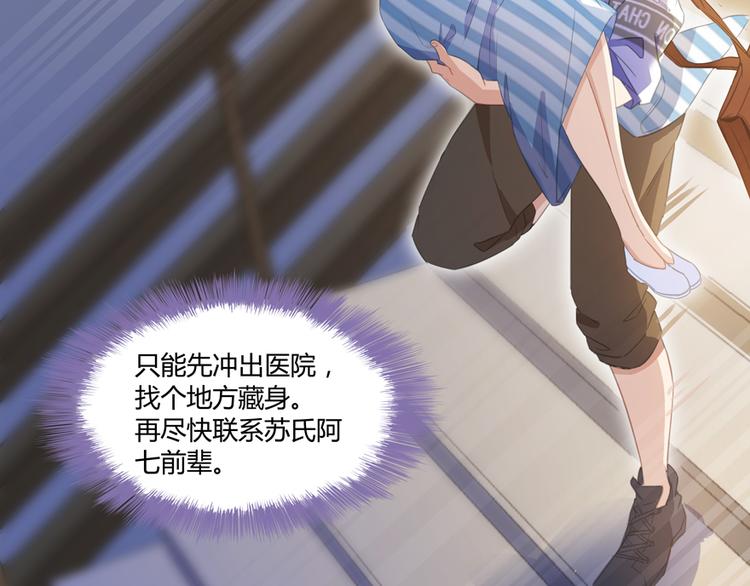 第55话 “私奔”的男女58