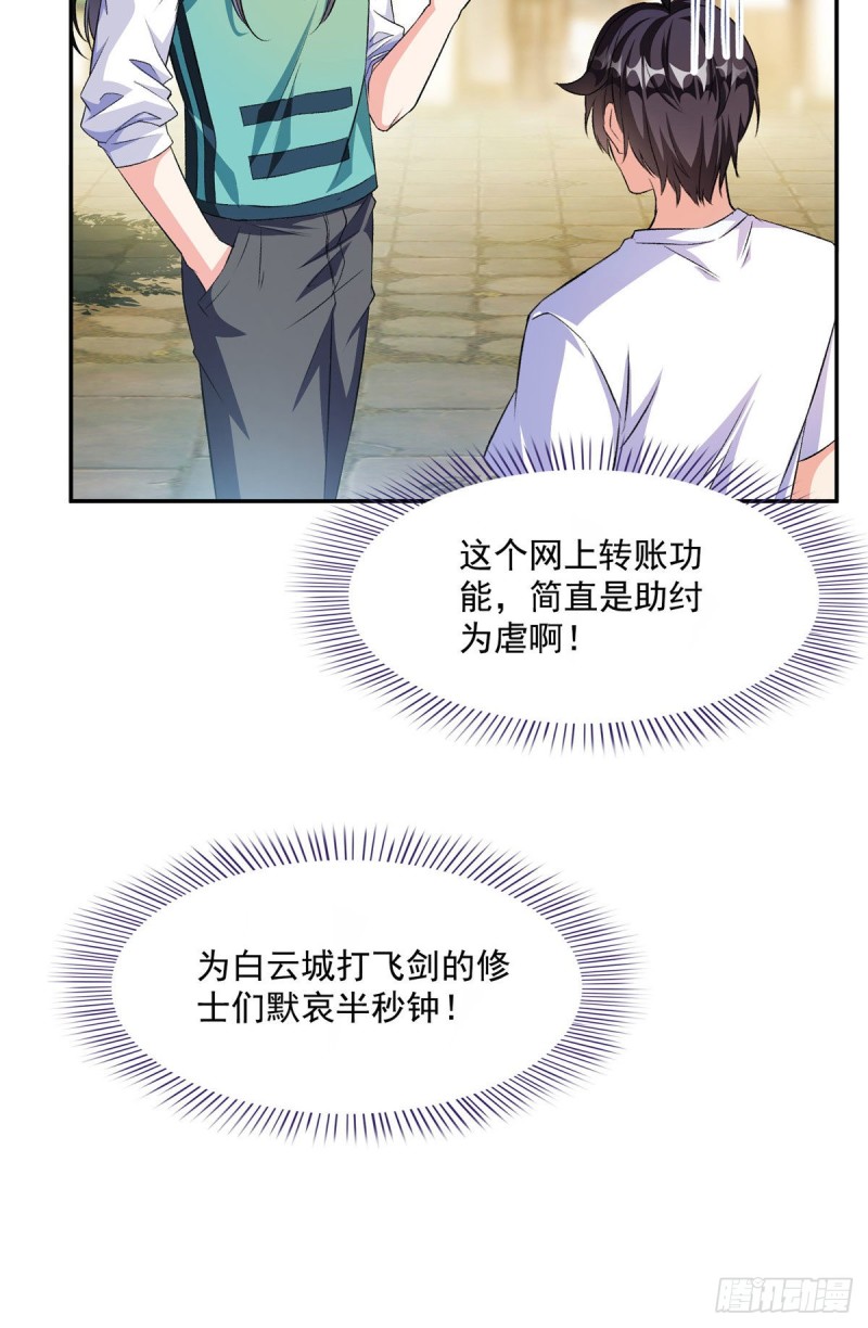 第355话该死的无限补考模式！64