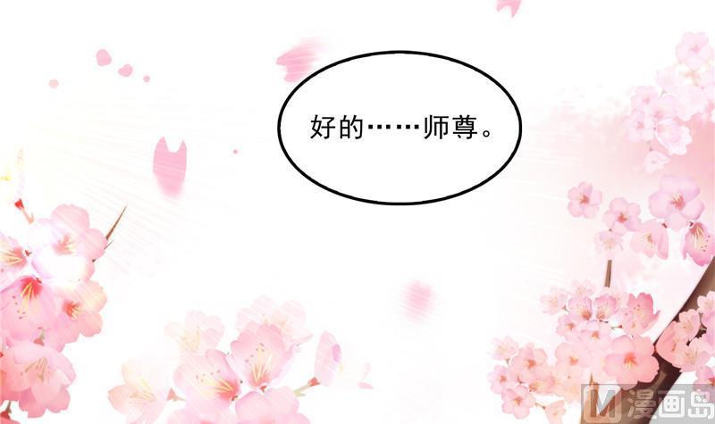 第122话 父爱如山灵蝶尊者81