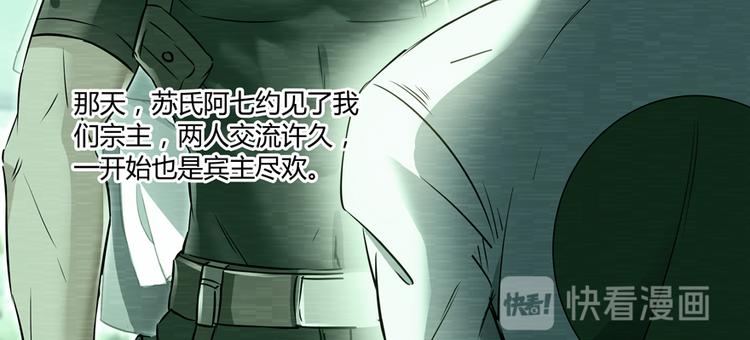 第64话  各谋所需54