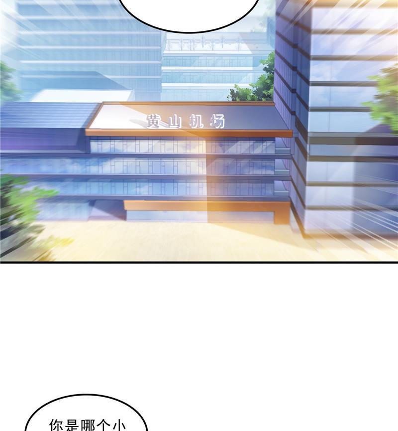 143 青衫少年郎完成了一次双杀89