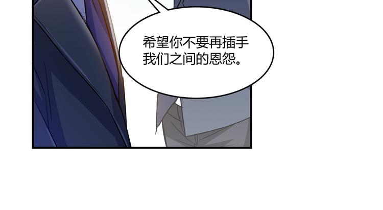 第64话  各谋所需79