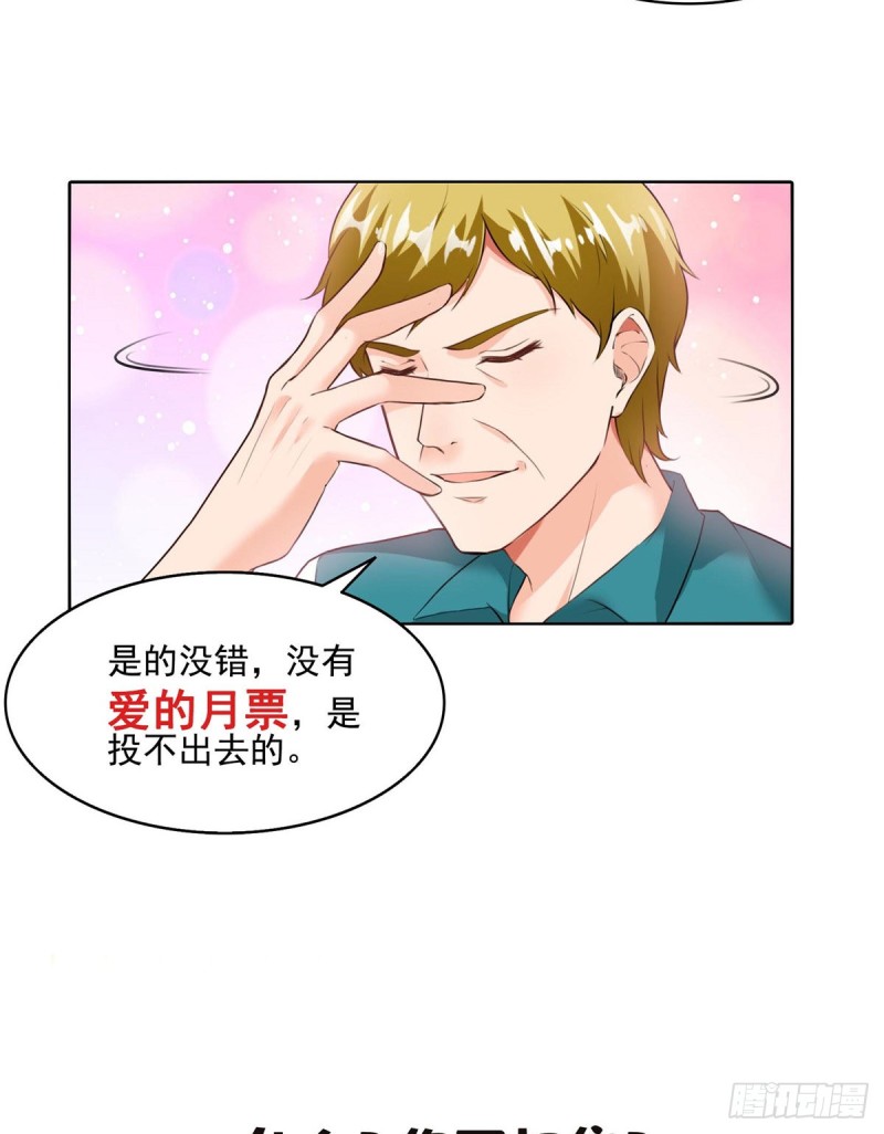 第312话 八八八八八个声音59
