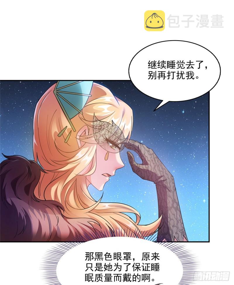 299 缺既强壮又能挖矿的家伙12