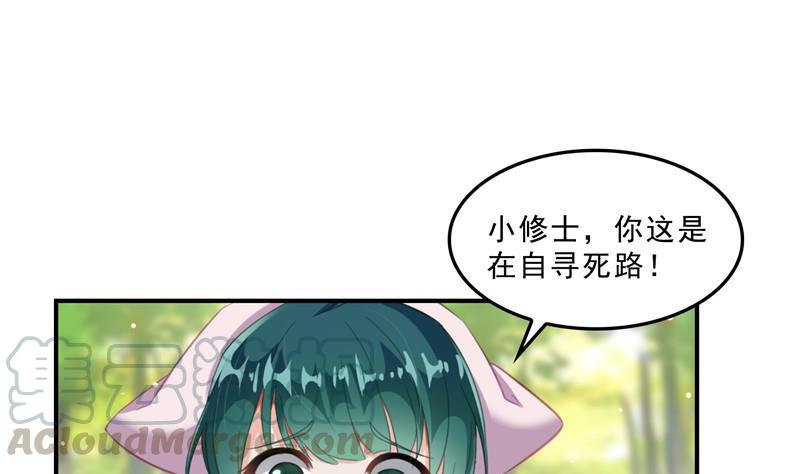 149 没想到你竟然逼我用这一招45