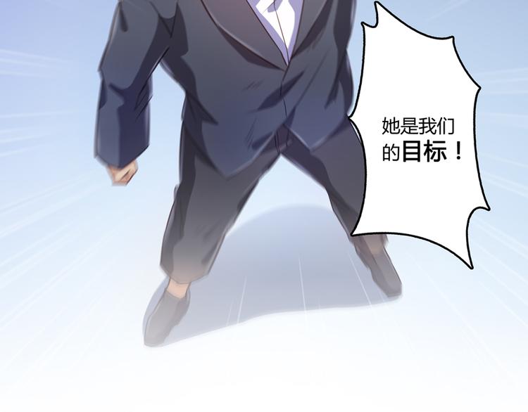 第61话 掳走“苏氏阿十六”119
