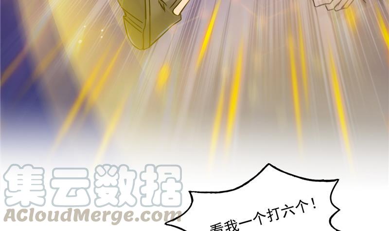 第89话 看我一个打六个！82