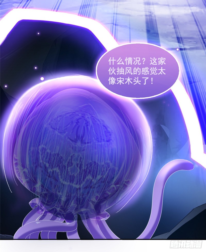 第328话 小友，借你身体一用15