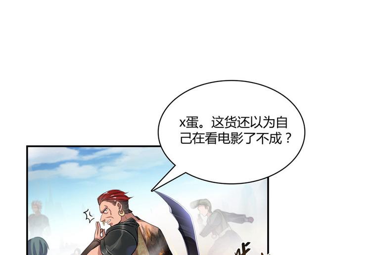 第66话 看阿七前辈大破月刀宗141