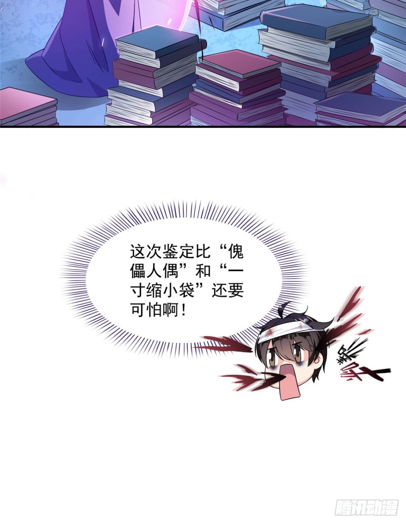 第317话  宋师弟有道侣了吗3