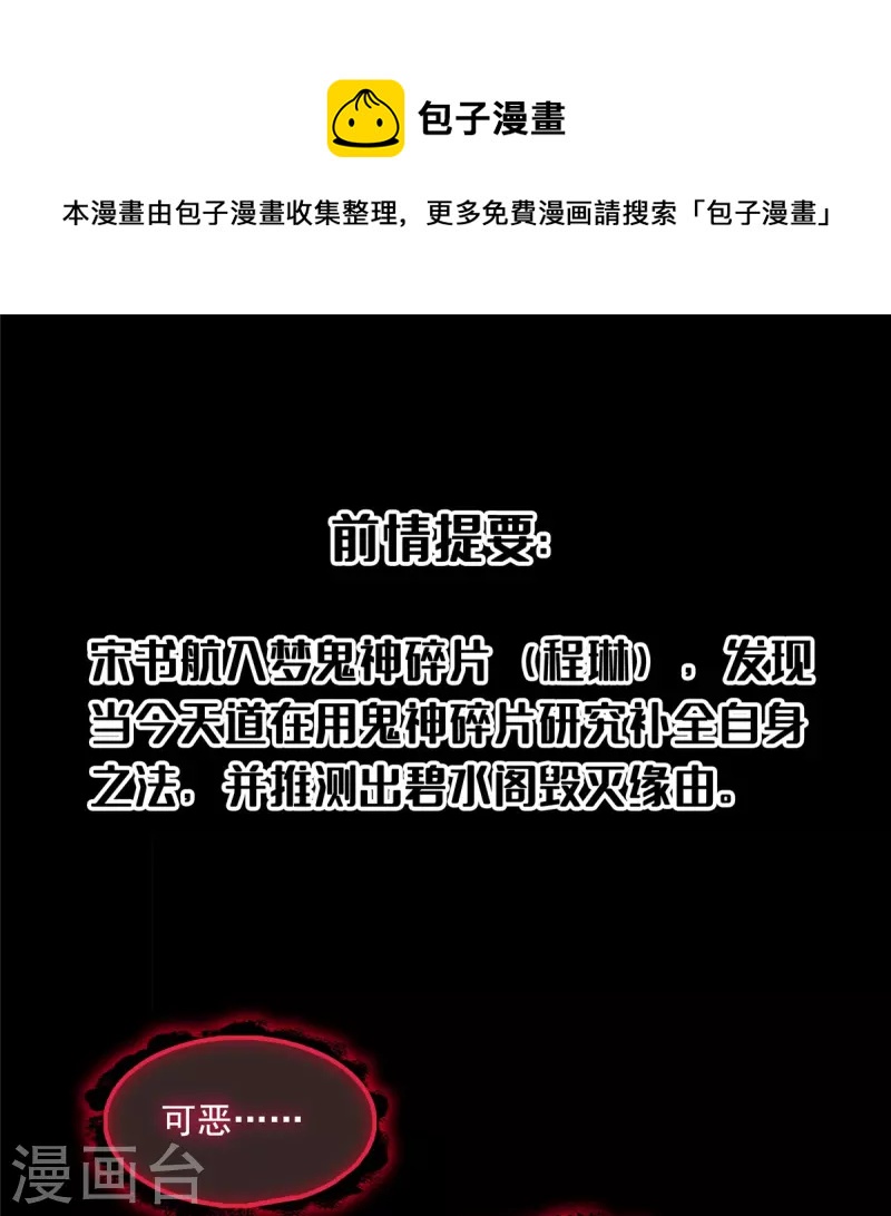 第458话 我的修真之路0