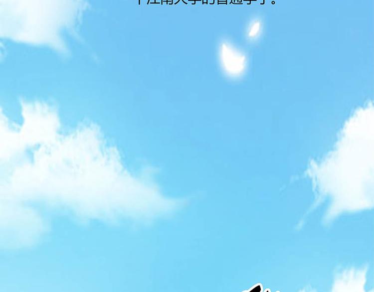 第01话 九洲一号羣1