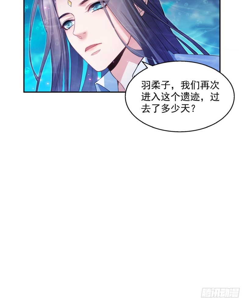 323 没仁慈的灵魂来死一遍吧36