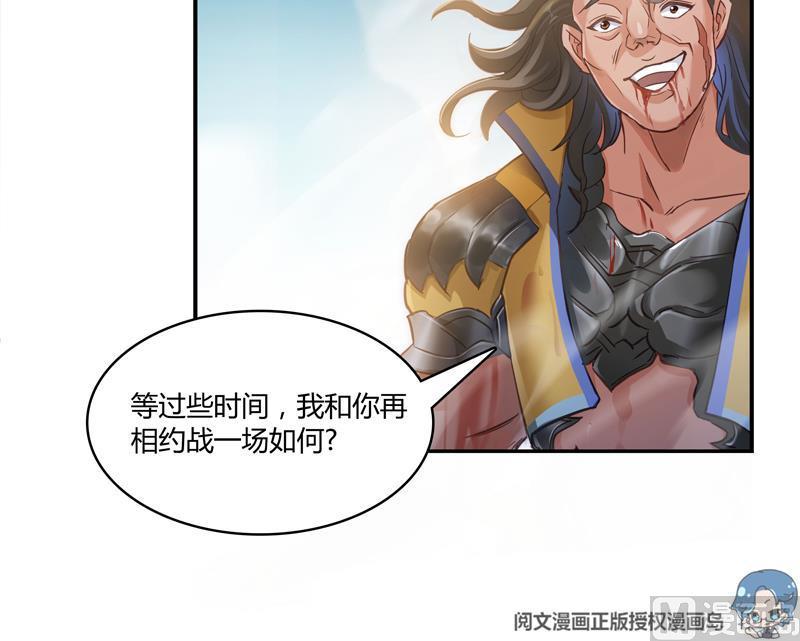 第68话 苏氏阿七VS公子海57