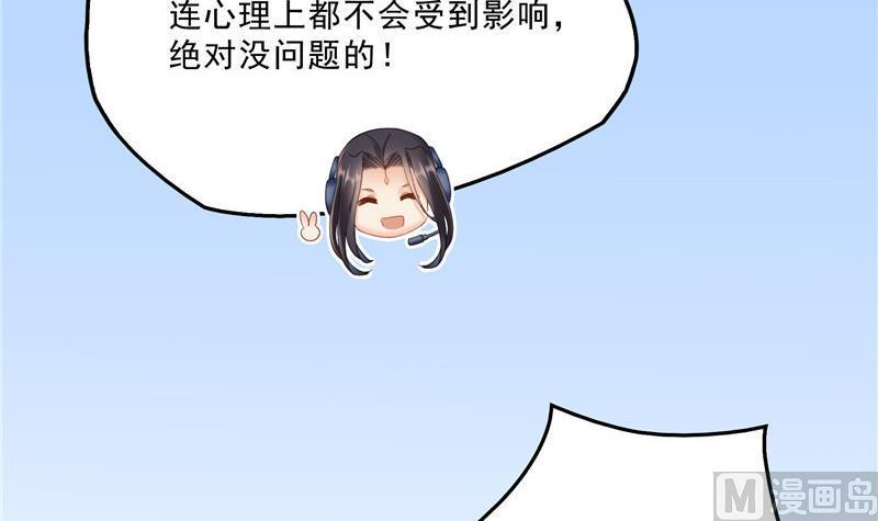第127话 超音速的直升机哟！72