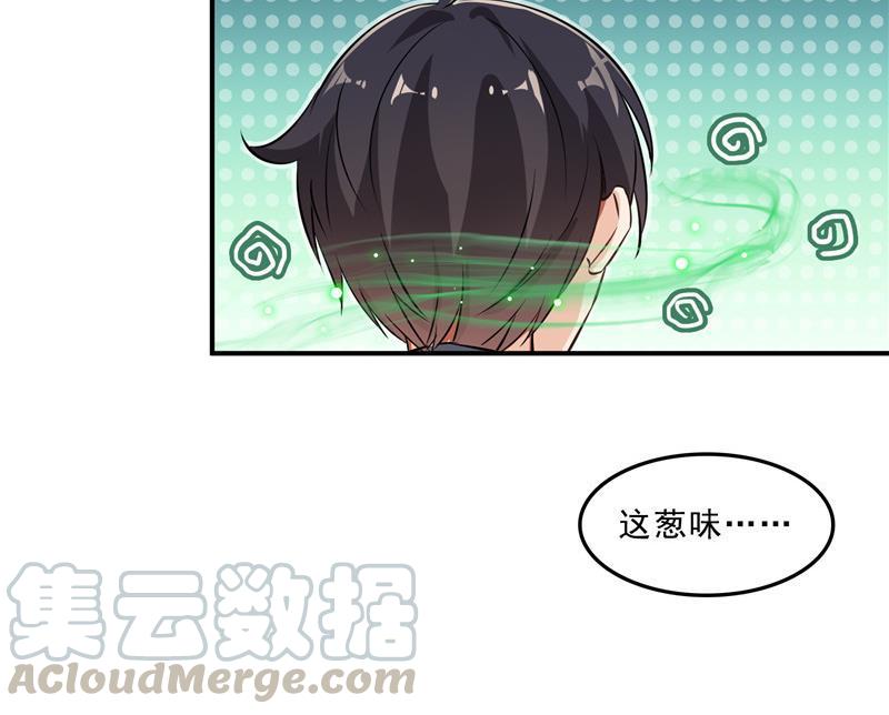 149 没想到你竟然逼我用这一招88
