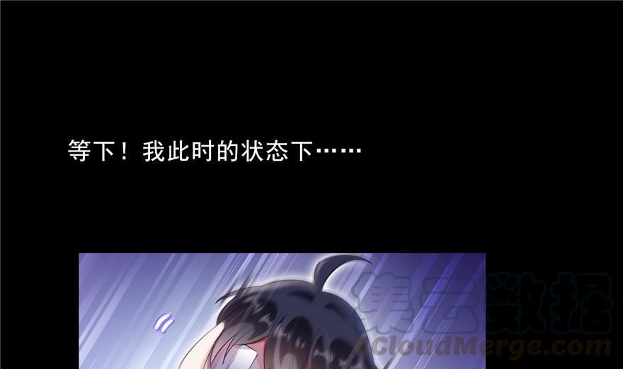 第153话 绝学42