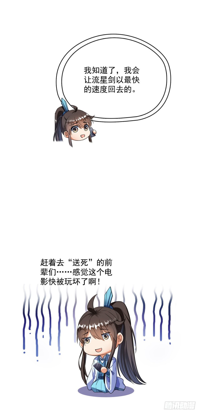 348 黑色的白尊者35