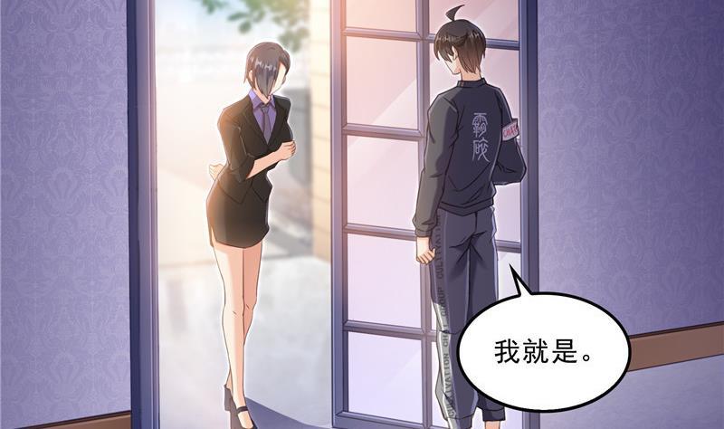 第126话宇航服和白前辈的误会37