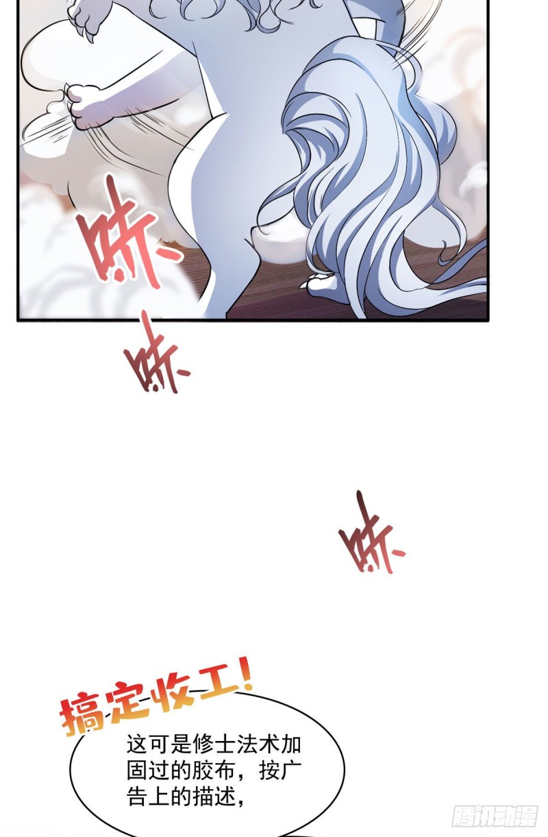 第353话 诡异的默契27