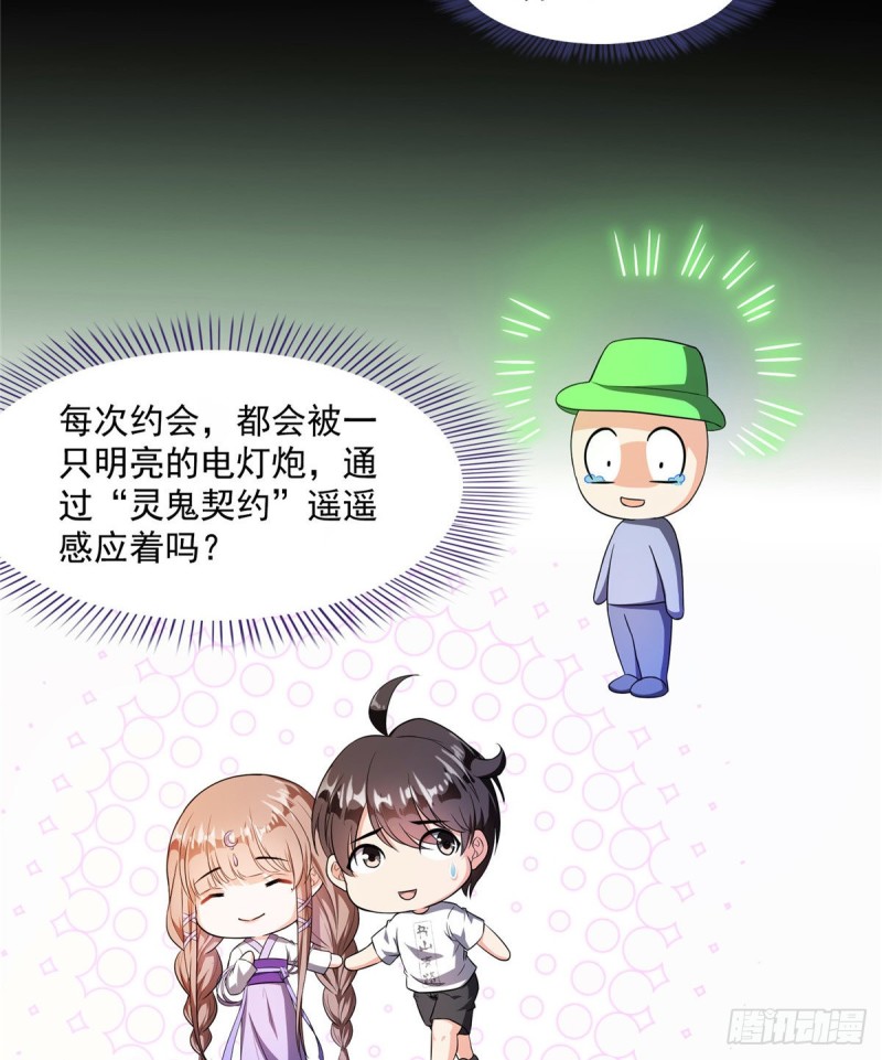 330 快放我下来啊！要尿了！5