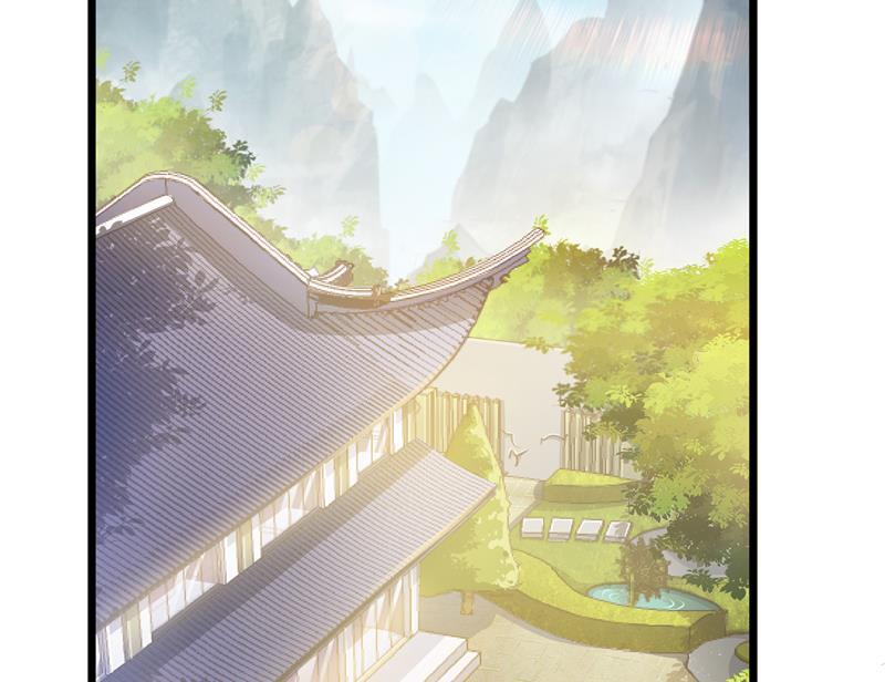 第71话 大狗：借你账号一用！74