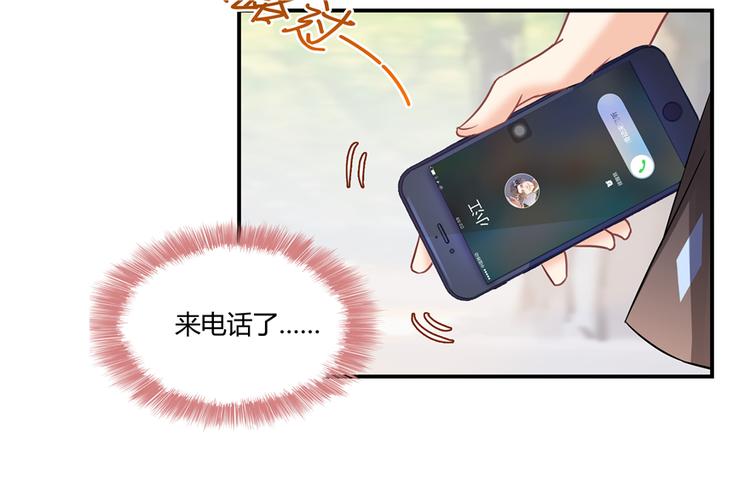 第62话 进击的弱鸡们！39