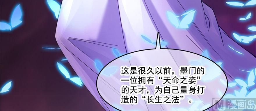 第241话 你看起来很好拆123