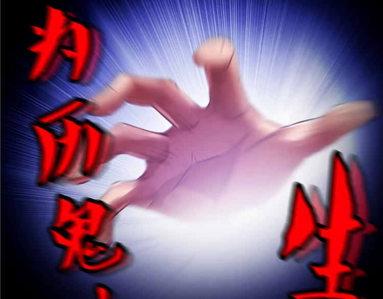 第46话 怪梦92