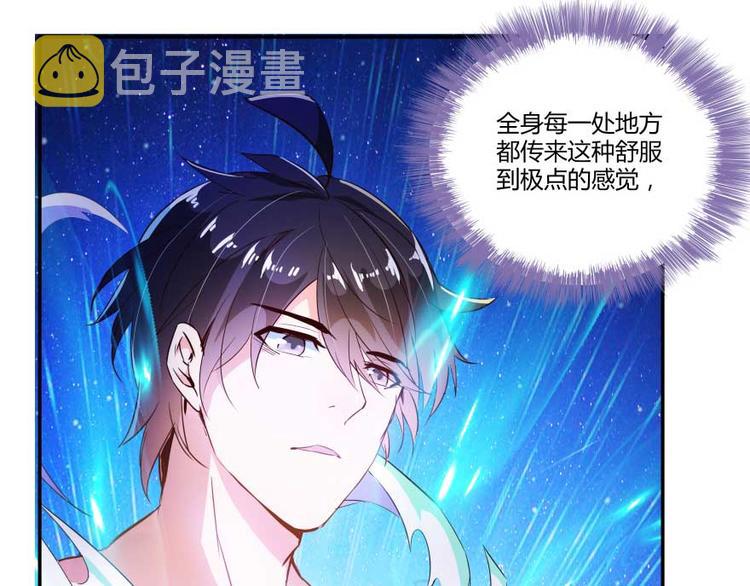第16话 夕阳下奔跑的我的青春97
