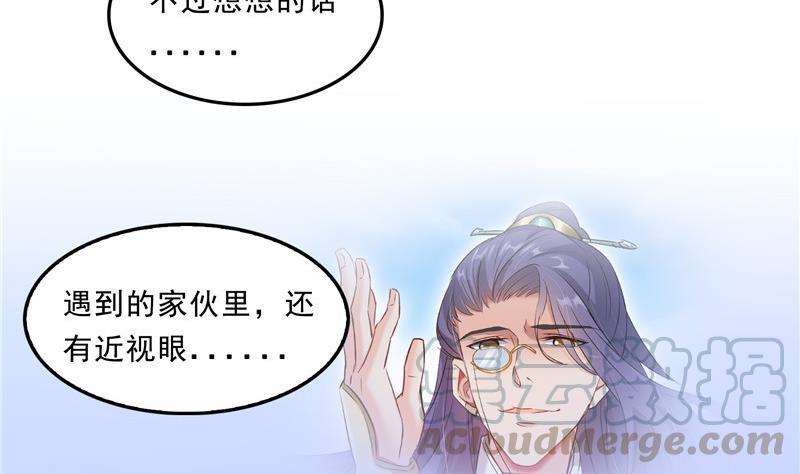 第125话 目标是天空？是宇宙67