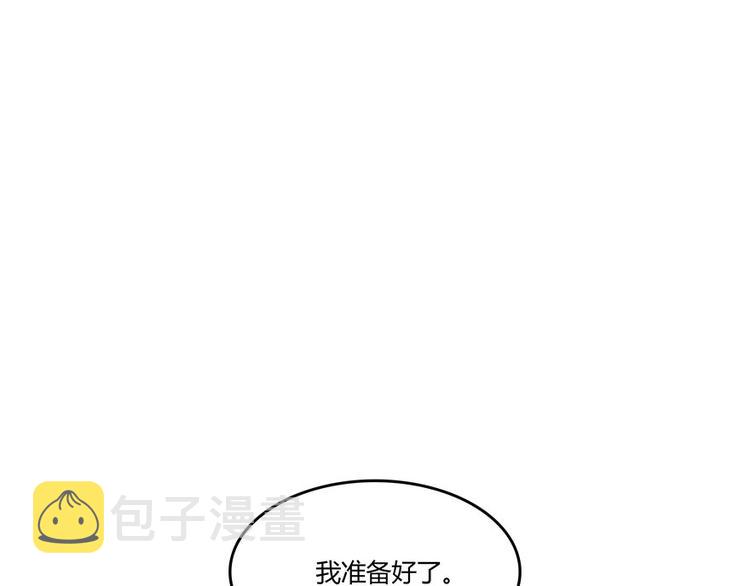 第05话 要相信科学！8