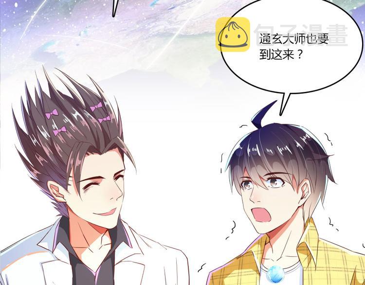 第21话 筑基功法32