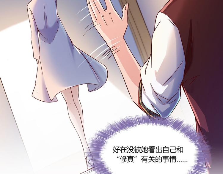 第26话 防人之心不可无46