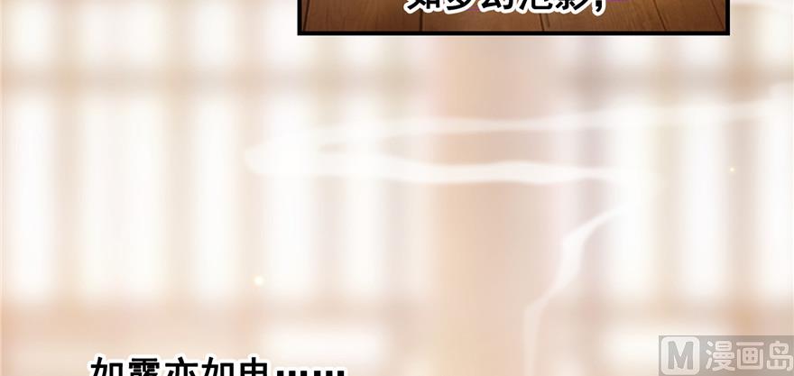 第194话 再落三千烦恼丝59