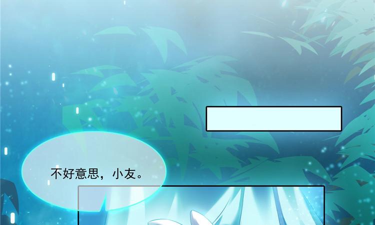 第197话 新天道？45