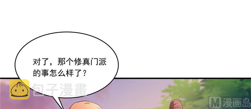 第191话 最後一个愿望38