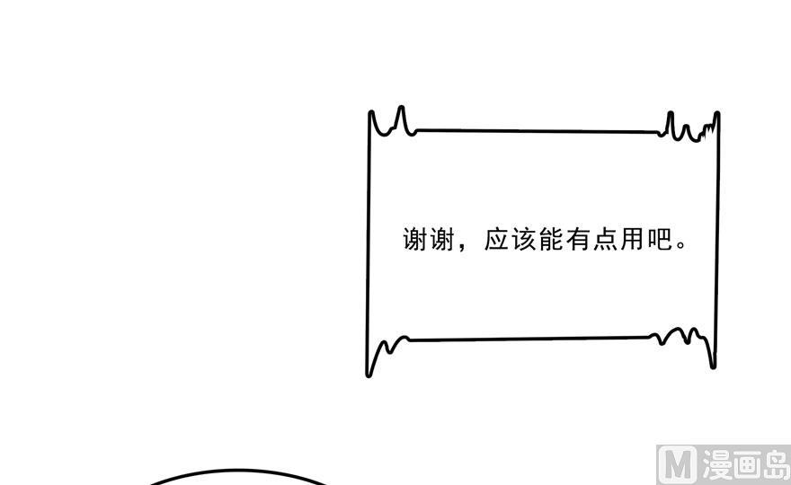 第167话 捉妖人10