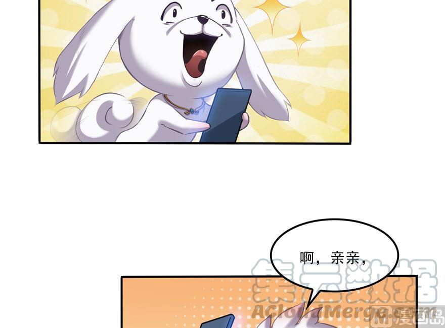 第168话 让人嫉妒的男人55